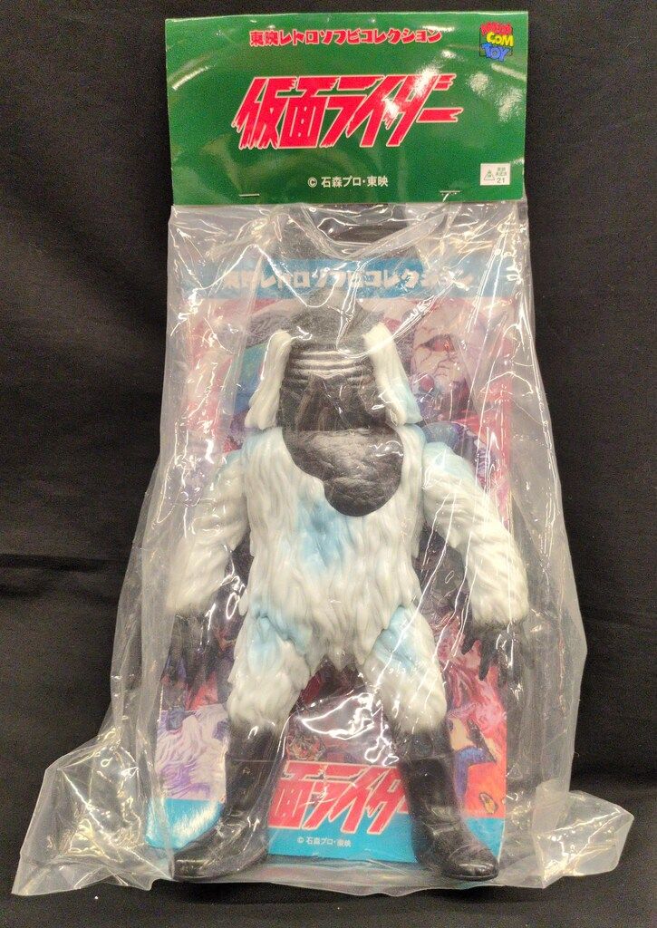 メディコム・トイ×東映レトロソフビコレクション☆スノーマン (新色+