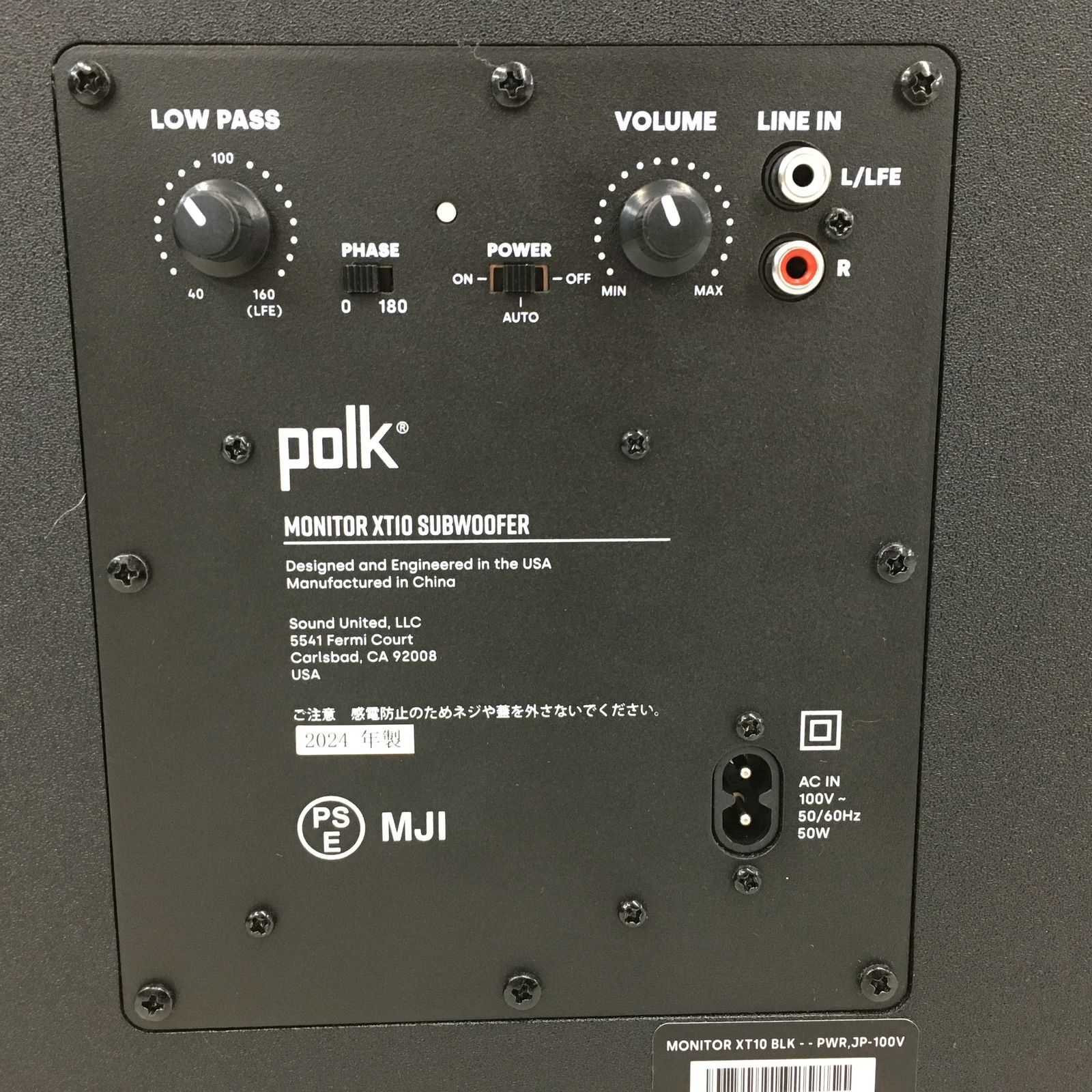POLK ポーク MXT10 AUDIO Monitor XTシリーズ サブウーファー 音響機材