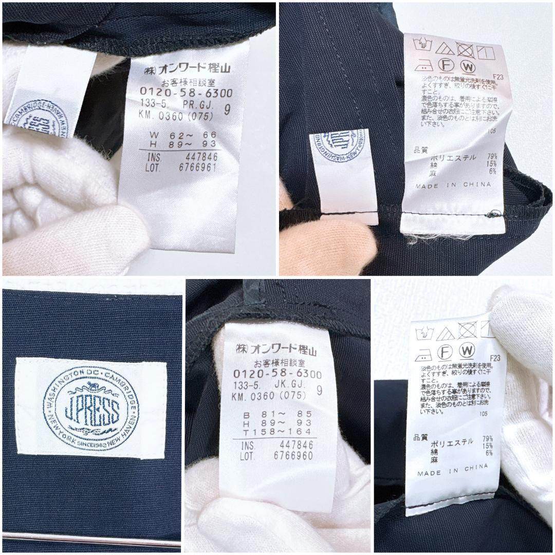 美品】J.PRESS ワイドパンツセットアップスーツ 9 無地 ネイビー 