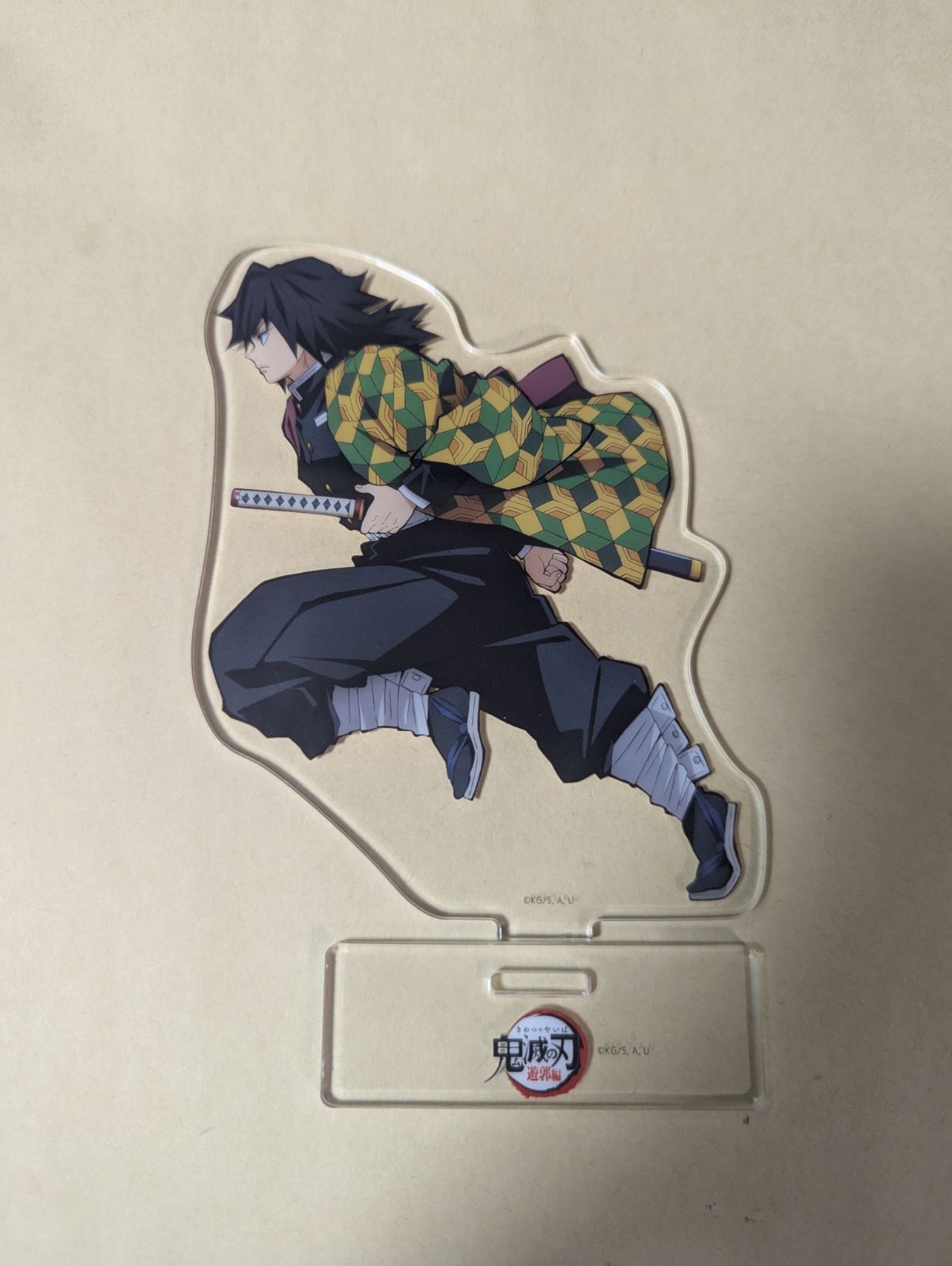 冨岡義勇 アクリルスタンド 鬼滅の刃 冨岡義勇 Blu-ray DVD ufotable