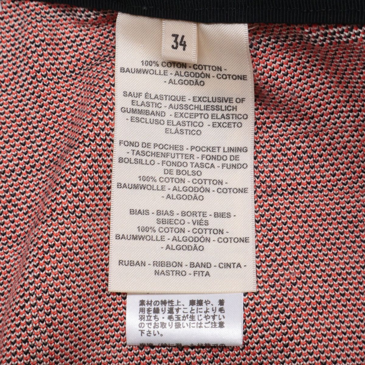 HERMES エルメス 【美品/国内正規/23AW】3H4407DC チェーンデザイン  