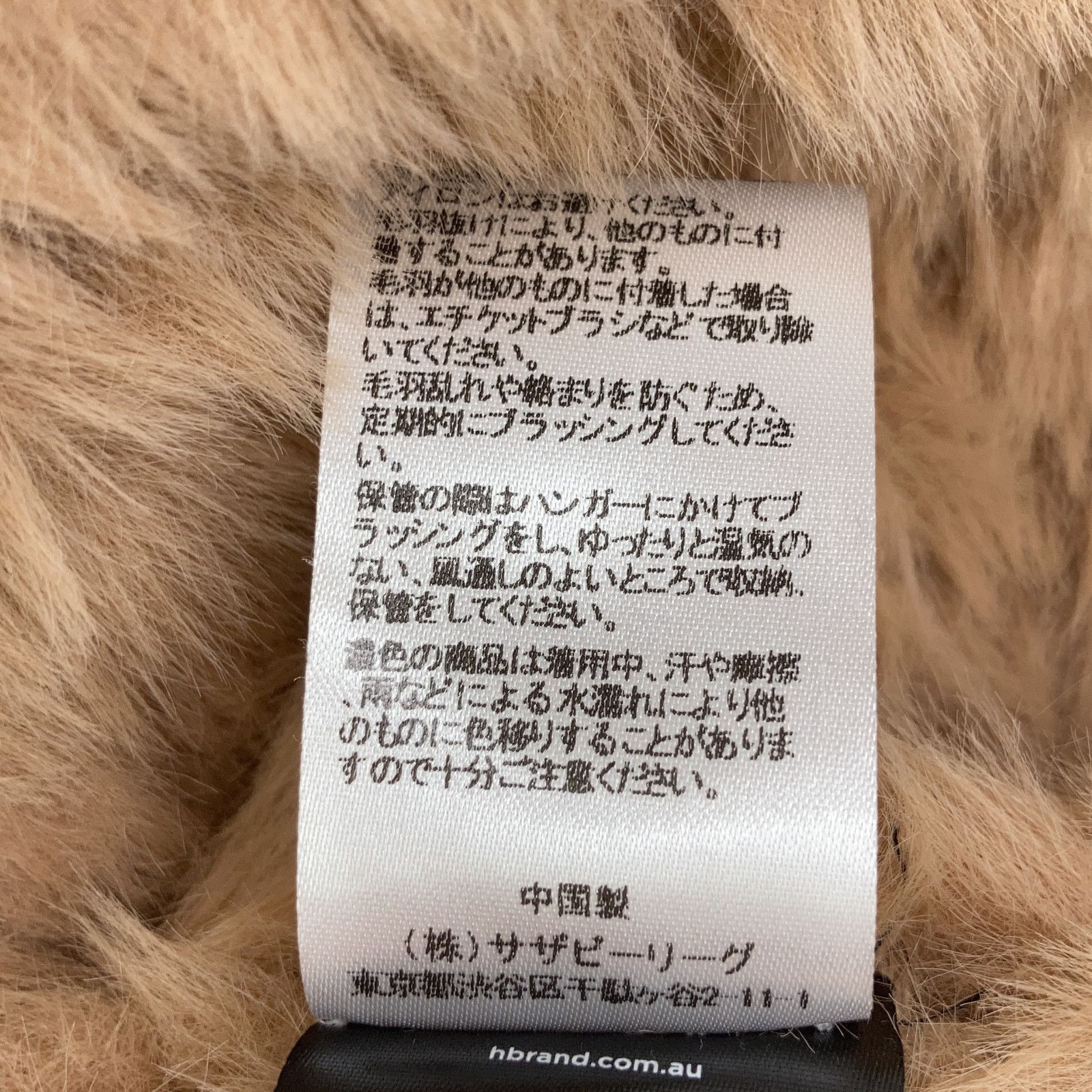 ロンハーマン　　ホワイトファーベスト Ron Herman ロンハーマン 【×H BRAND】3410400237 ﾌﾞﾗｳﾝ ﾌｪｲｸﾌｧｰﾍﾞｽﾄ S