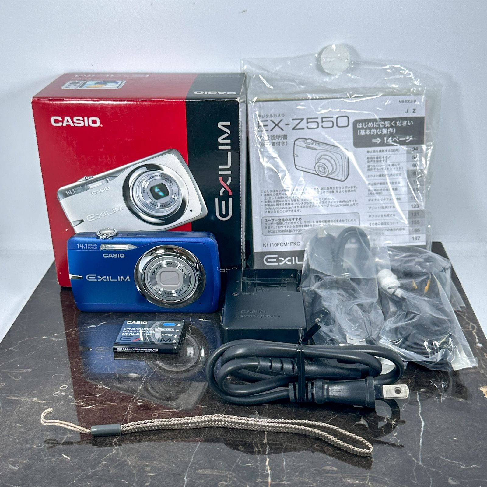 美品】CASIO EXILIM EX-Z550 ブルー 1410万画素 CCD 光学4倍ズーム