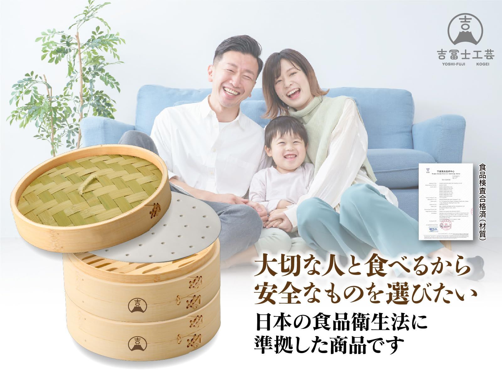 せいろ 中華 セイロ専用シート20枚付 蒸し器 セット 2段 (21cm2段蓋