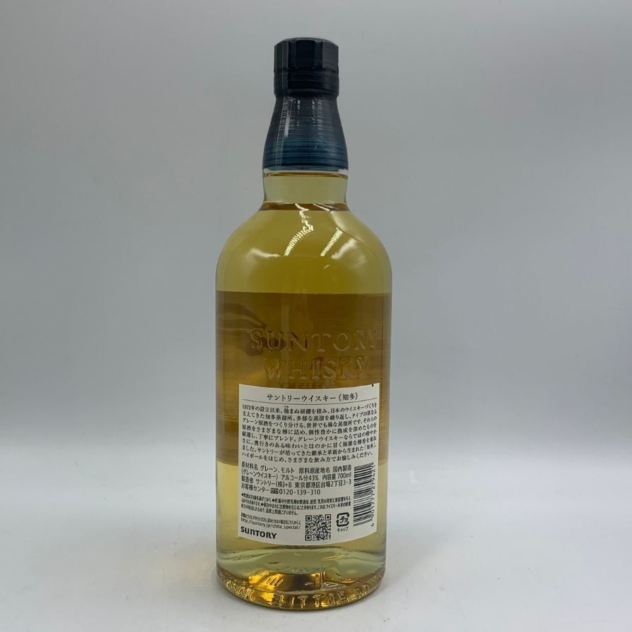 知多 700ml」の人気商品一覧・価格比較 - 価格.com 東京都限定