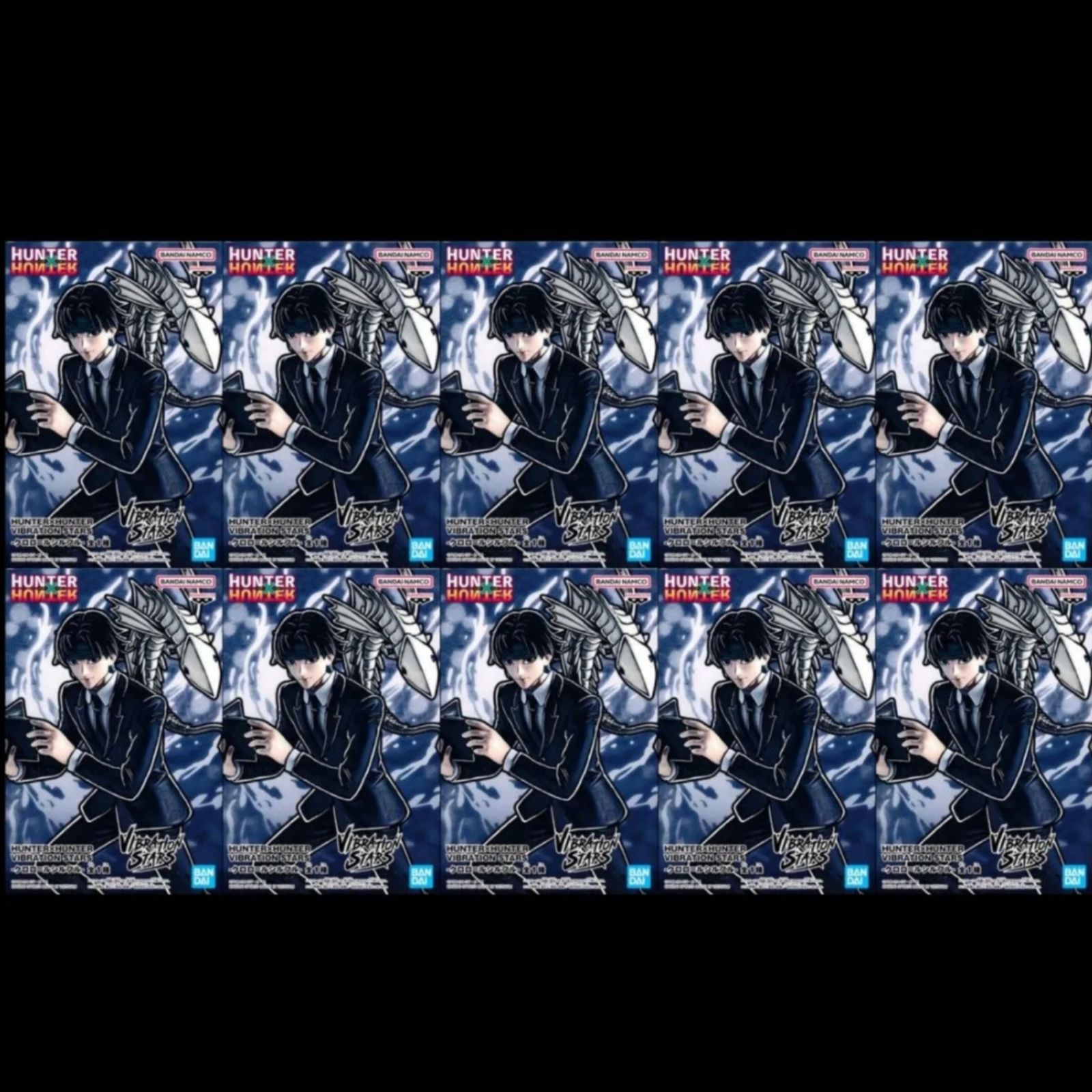 HUNTER×HUNTER VIBRATION STARS クロロ 10個セット HUNTER×HUNTER