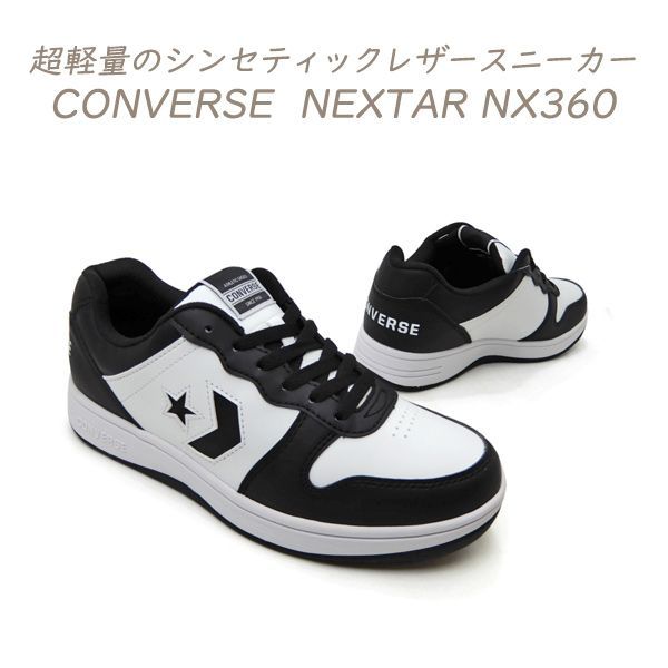 ⭐︎coco⭐︎ No.27RVハート白No.29RVハート黒イニシャルn×2 CONVERSE コンバース スニーカー メンズ ローカット 白 黒 ネクスター