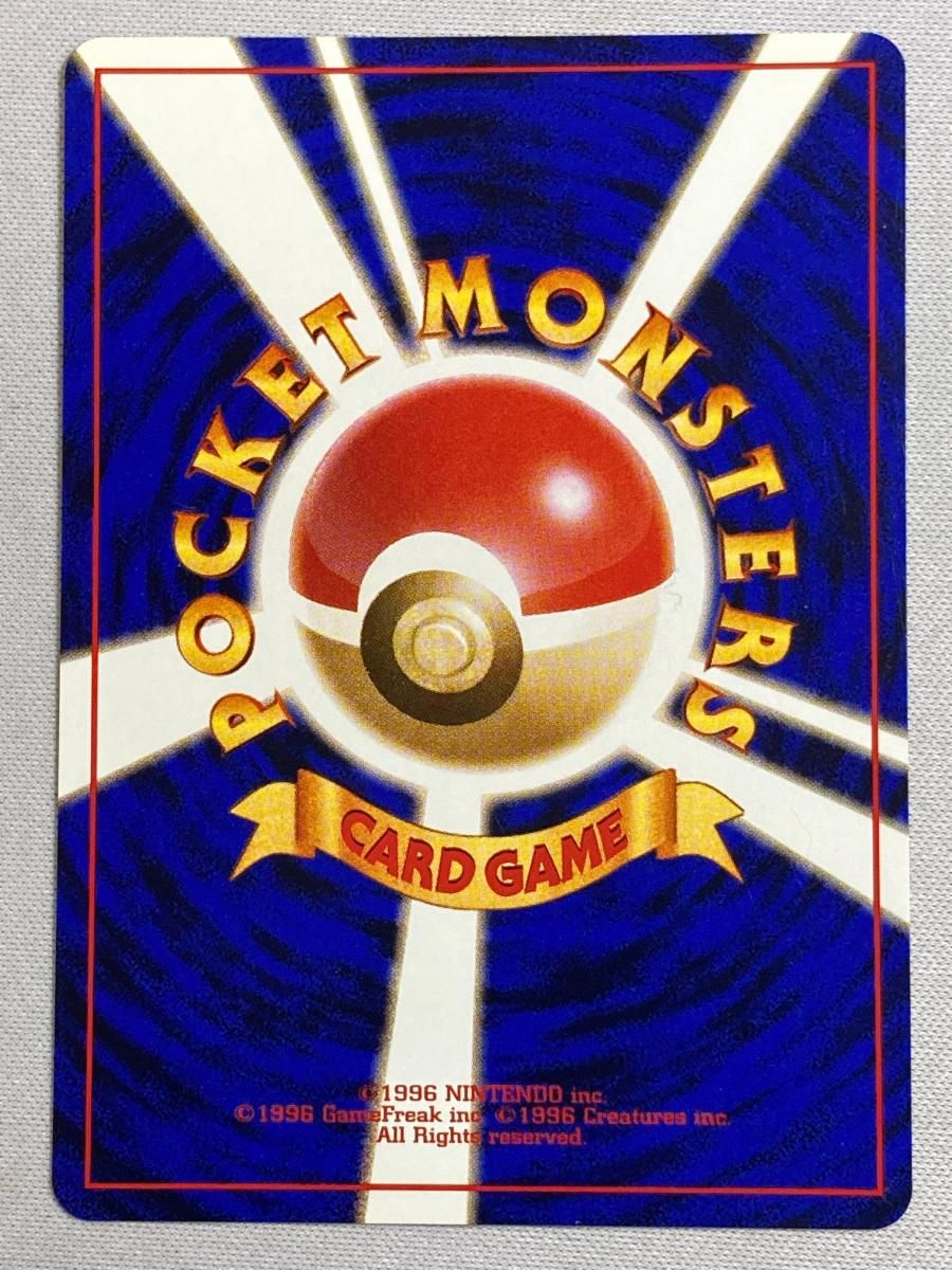 ナツメのゲンガー LV.42 [旧裏面] No.094 ヤマブキシティジム ナツメ