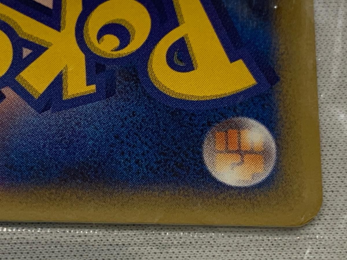 ポケモンカード ポケカ