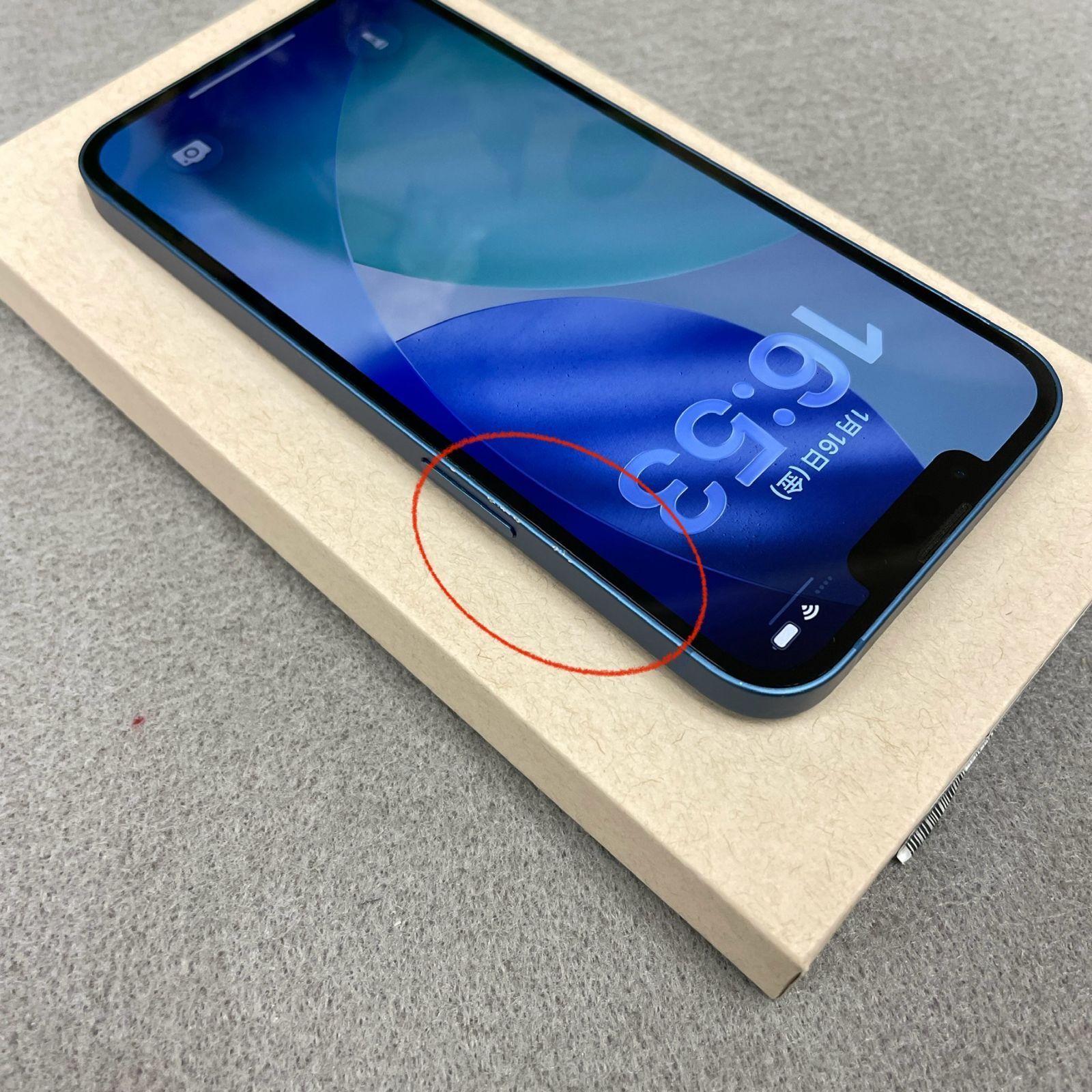 iPhone 13 ブルー 128GB 国内版 SIMフリー 送料無料 - メルカリ