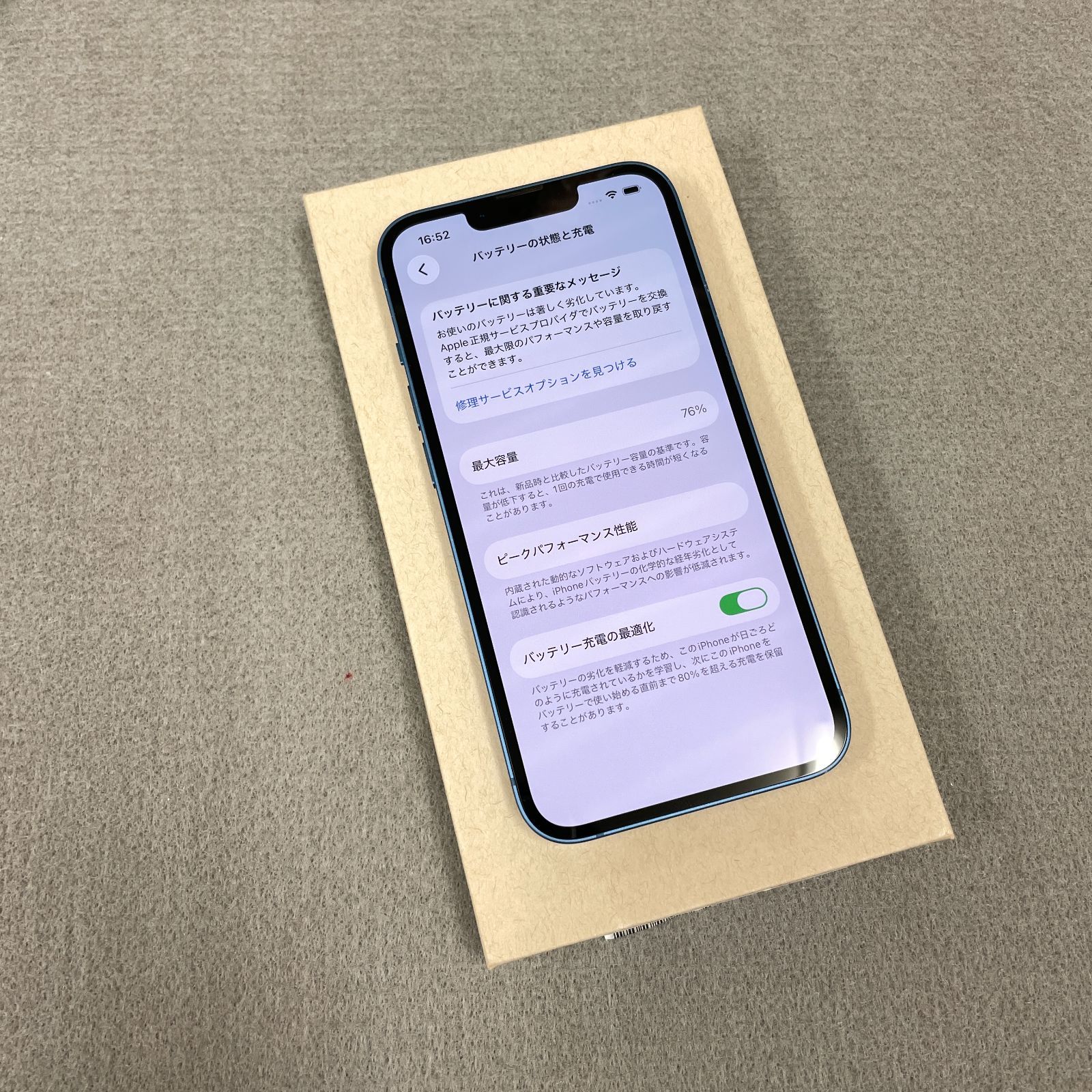 iPhone 13 ブルー 128GB 国内版 SIMフリー 送料無料 商品の説明本商品