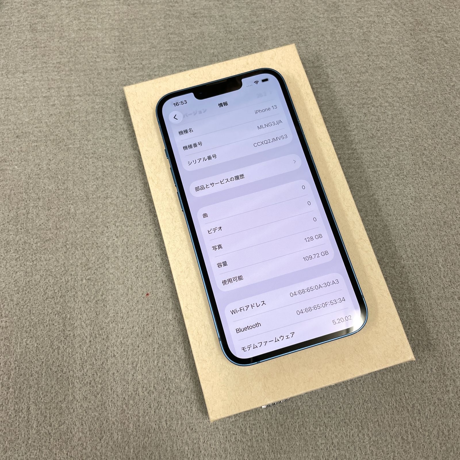 iPhone 13 ブルー 128GB 国内版 SIMフリー 送料無料 商品の説明本商品を