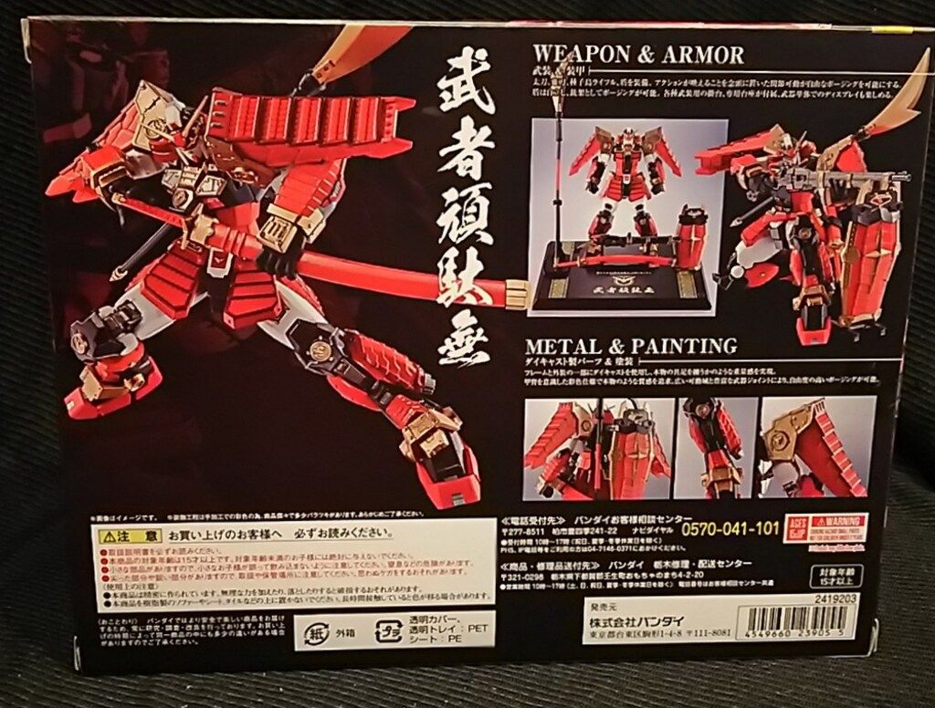 新作，新品 バンダイ METAL ROBOT魂 SDガンダム外伝 武者頑駄無