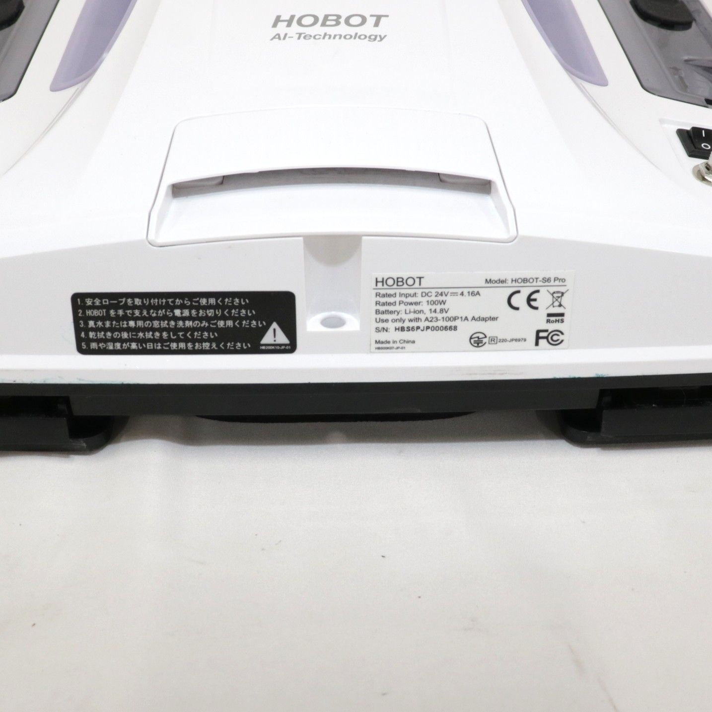 中古 HOBOT(ホボット) 窓掃除ロボット HOBOT-S6 Pro hobot-s6pro 【可