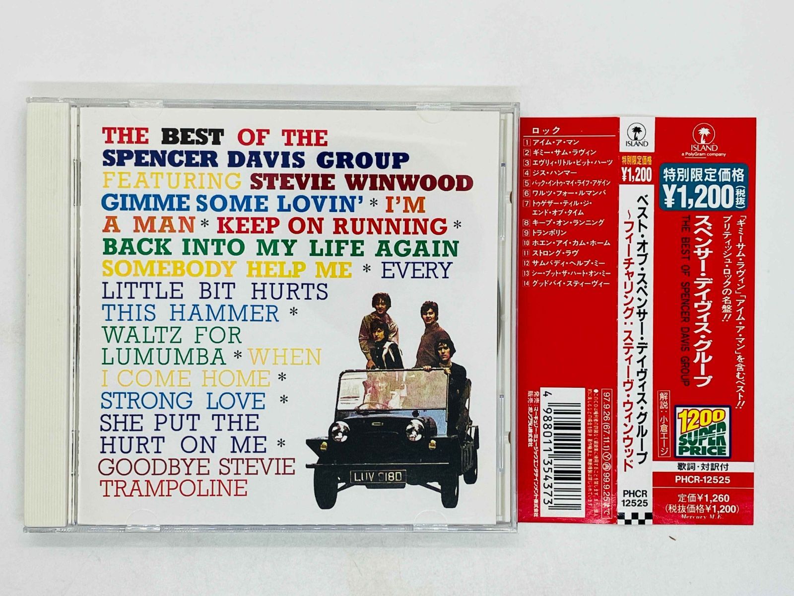 CD スペンサー デイヴィス グループ ベスト オブ スペンサー デイヴィス グループ SPENCER DAVIS GROUP / 帯付き  PHCR-12525 K06 - メルカリ