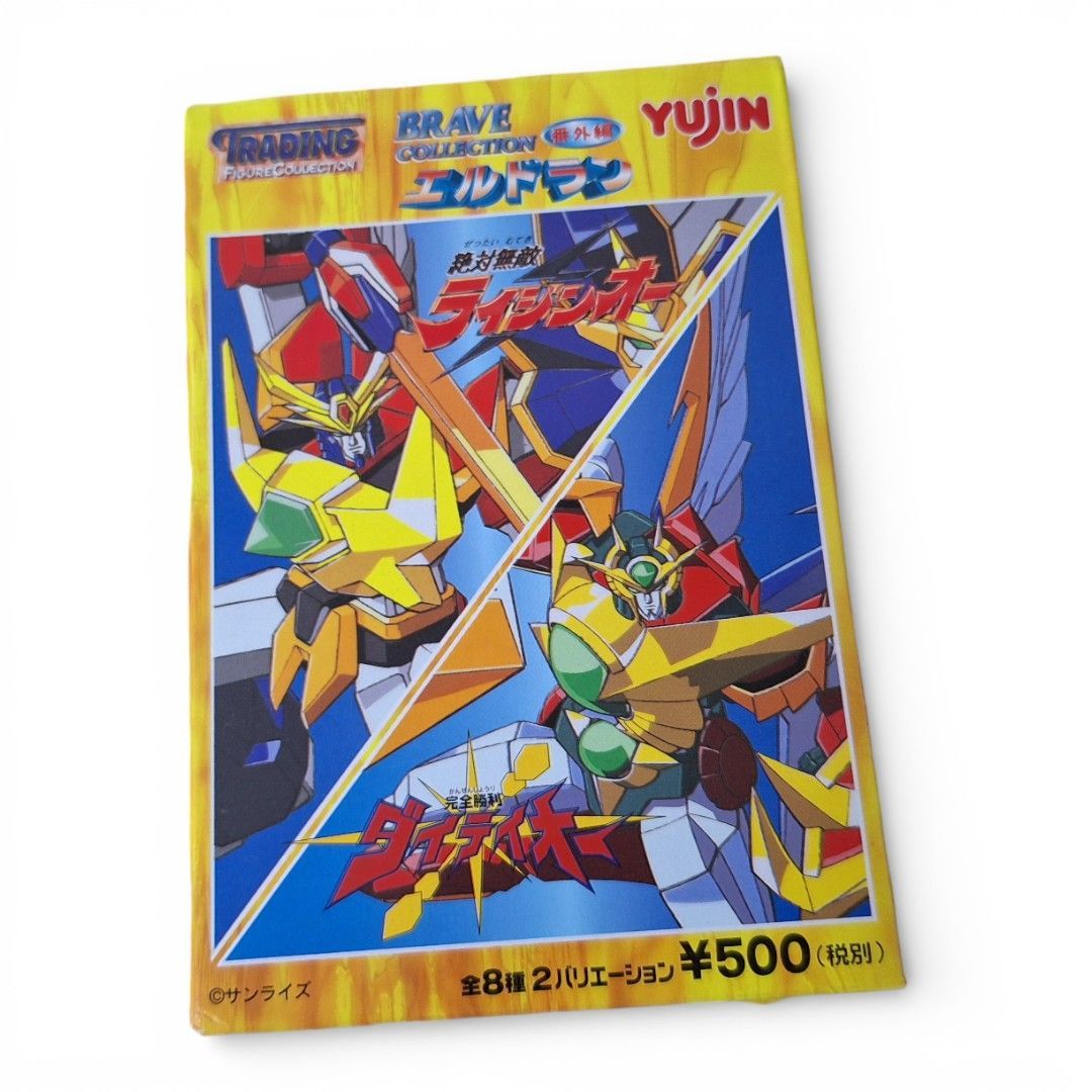 【未開封】Yujin SRシリーズ エルドランPART1&2　全12種+台紙 新品未開封】 BRAVE COLLECTION PART 番外編 エルドラン 絶対無敵