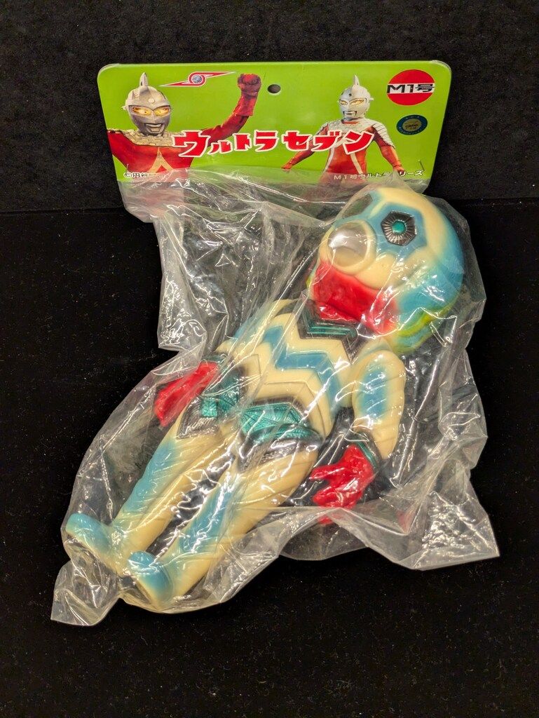 M1号 M1号ウルトラシリーズ ガッツ星人(クリーム成型/赤&水色&黄&緑