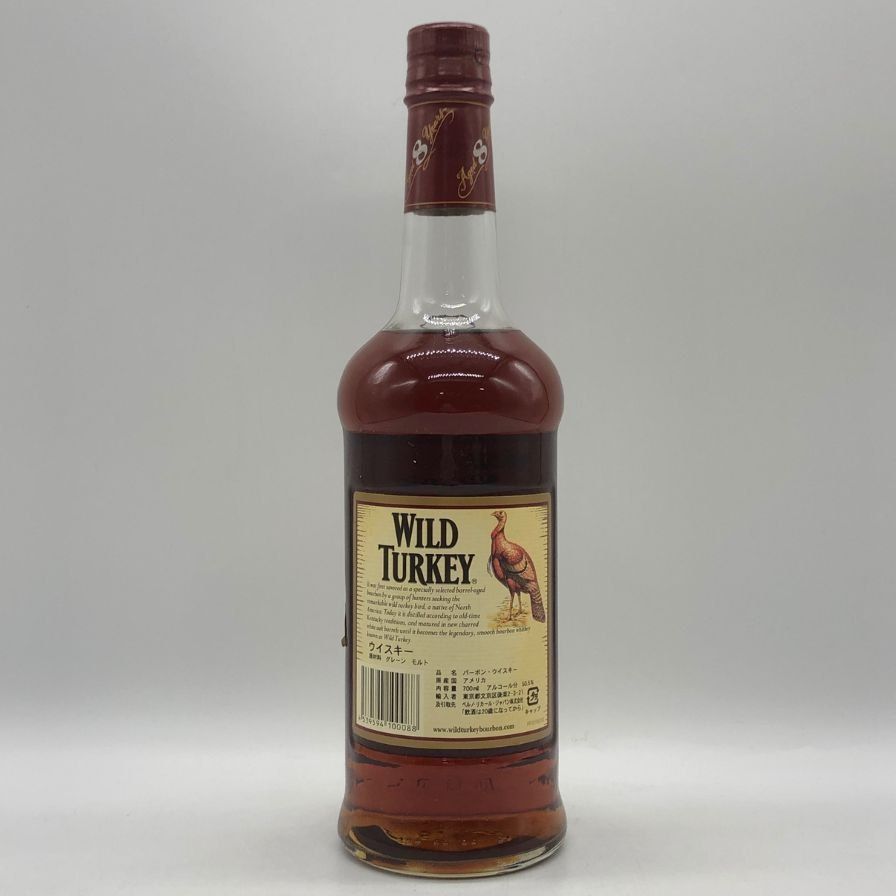 ワイルドターキー 8年 レッドキャップ 700ml 50.5% 3-wild-turkey-vt8-700_1.jpg