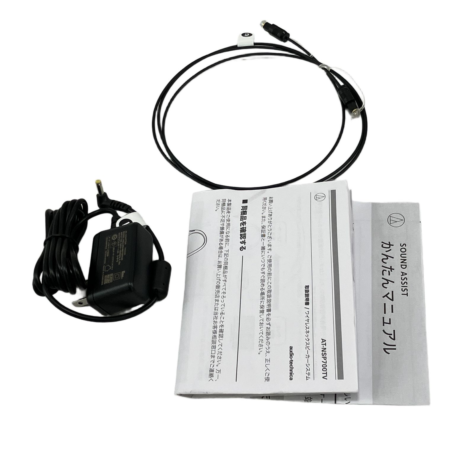 Audio-technica AT-N700TX オーディオテクニカ ワイヤレス ネック