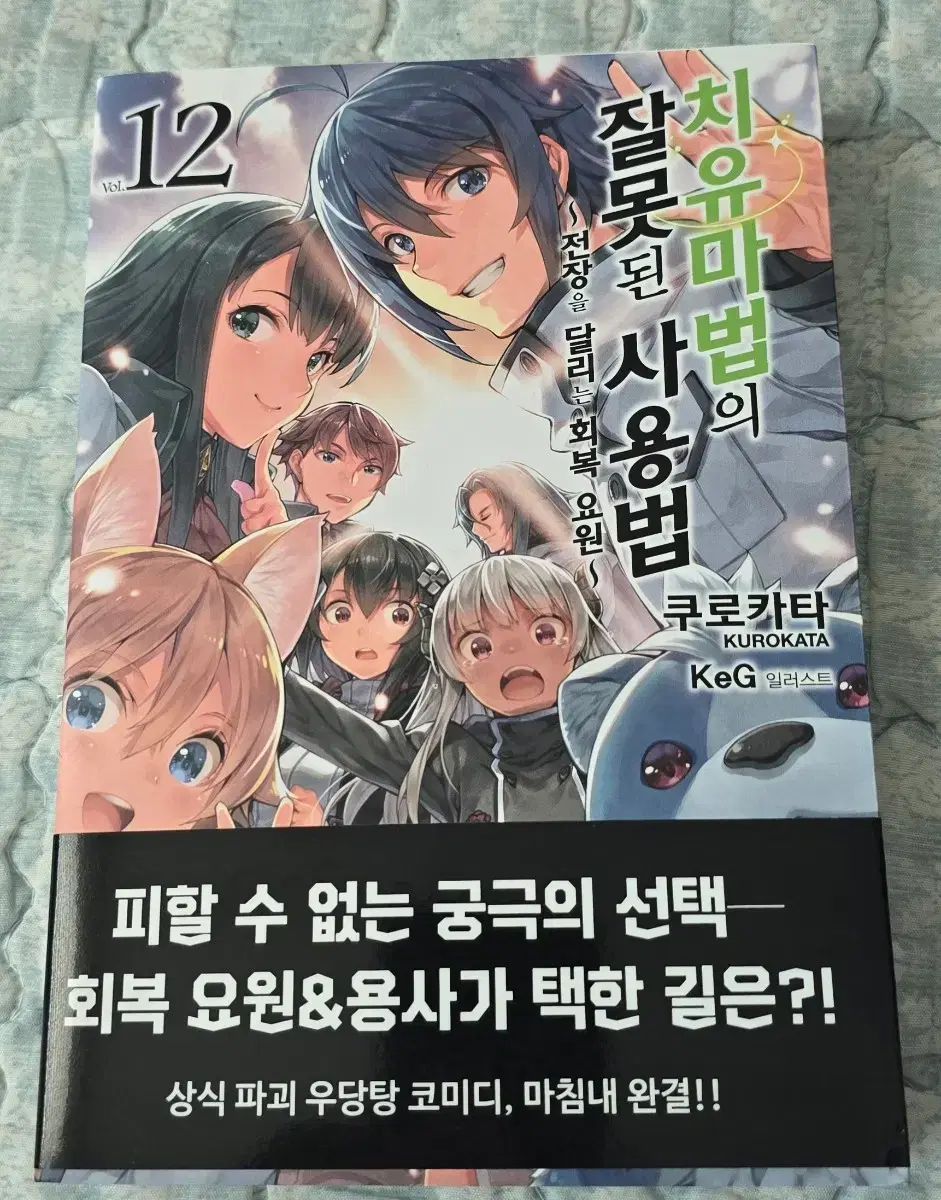 まとめ)) 全知的な読者の視点から 缶バッジ