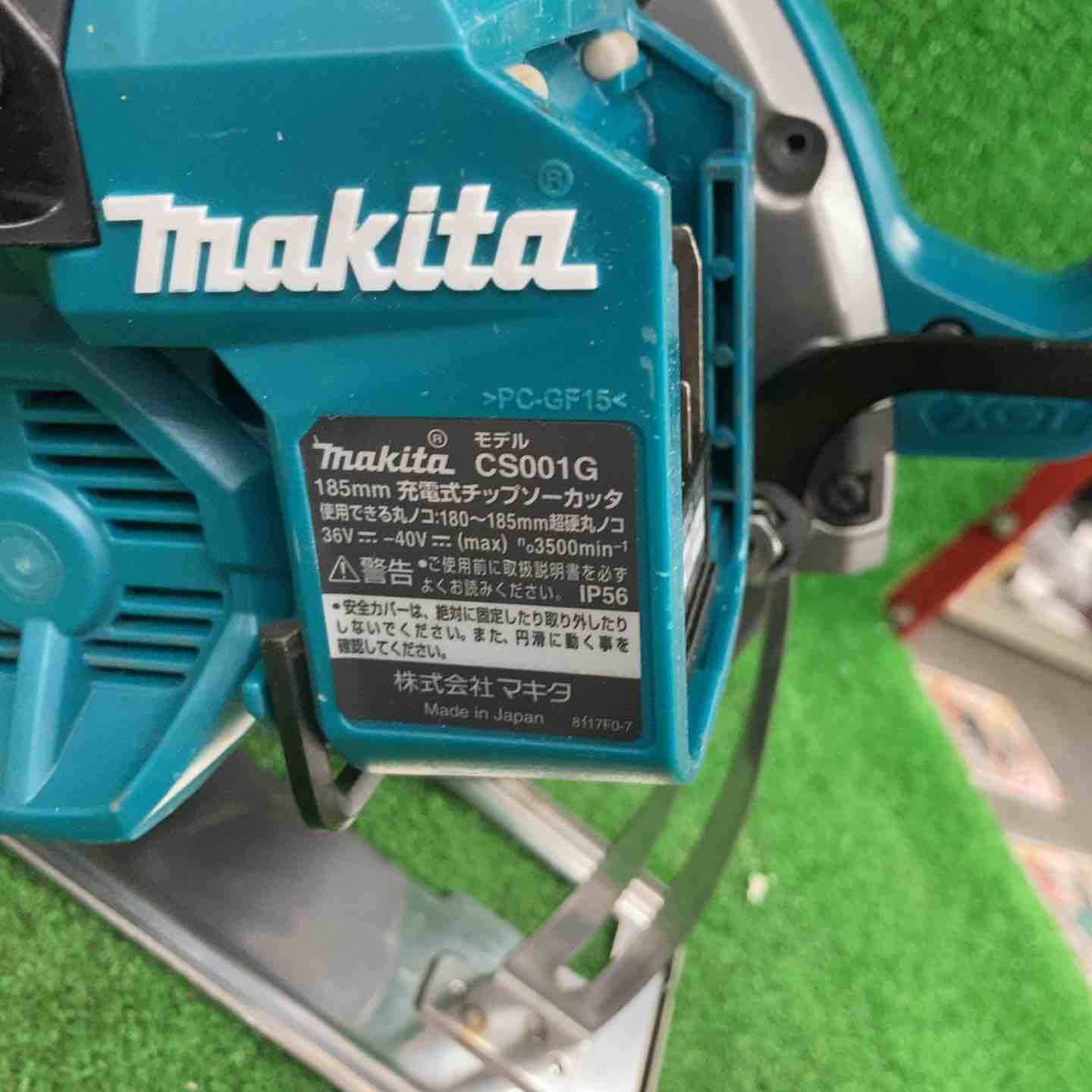 ☆マキタ(makita) コードレスチップソーカッター CS001GZ【川崎店
