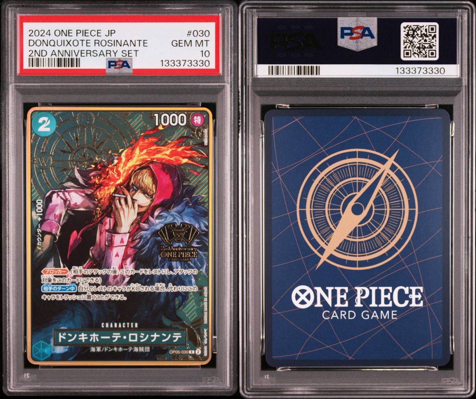 ワンピースカード ロシナンテ 2nd Anniversary PSA10 PSA10