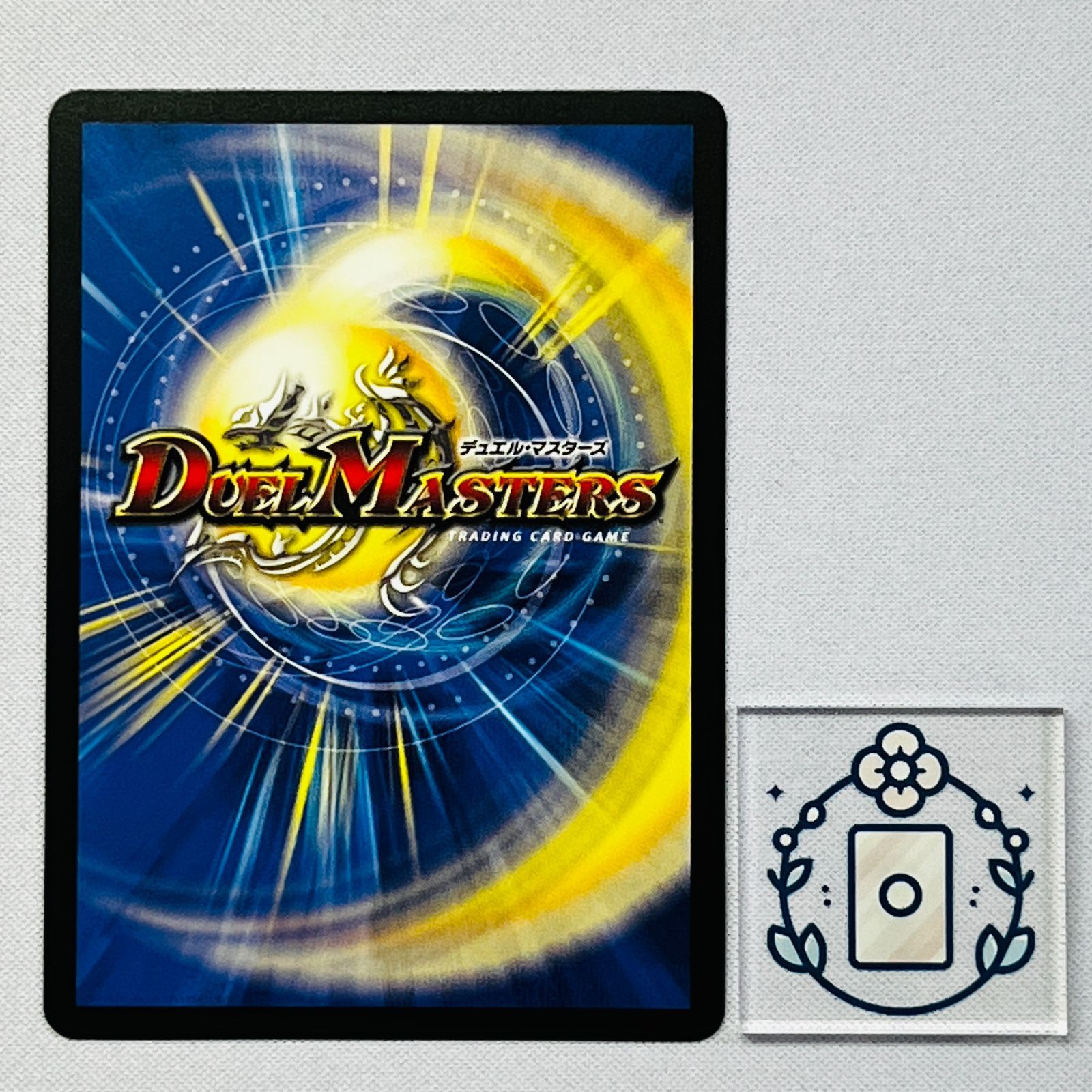 ブルー・インパルス / 「真実を見極めよ、ジョニー！」 超銀トレジャー