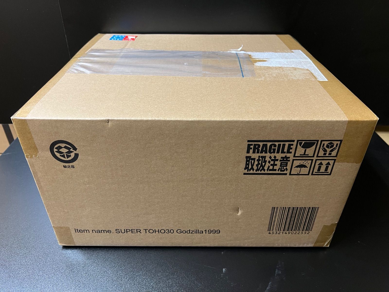 スーパー東宝30cmシリーズ ゴジラ(1999) 『ゴジラ2000（ミレニアム