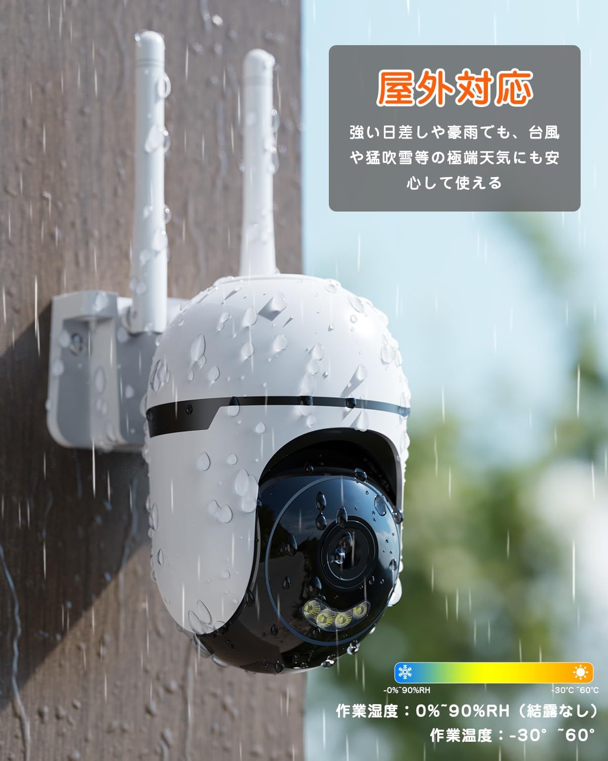 新品 【500万画素・自動追跡機能】 YESKAMOO 防犯カメラ 屋外 無線 360