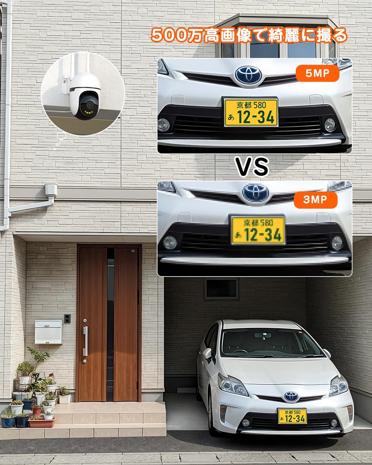 新品 【500万画素・自動追跡機能】 YESKAMOO 防犯カメラ 屋外 無線 360