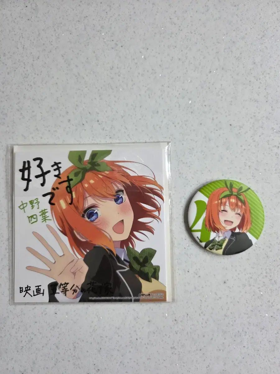 五等分の花嫁 特典 缶バッジ 中野 四葉 中野四葉 AMNIBUS-日常使い