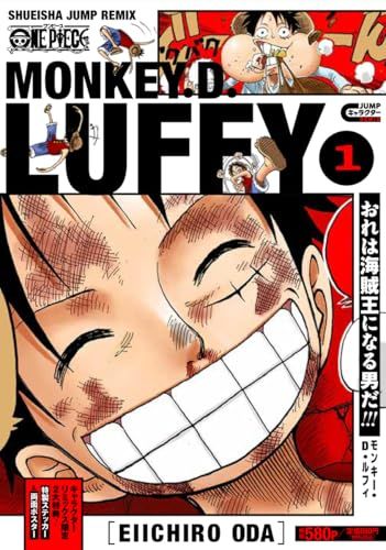 ONE PIECE モンキー・D・ルフィ 1 (集英社リミックス)／尾田 栄一郎