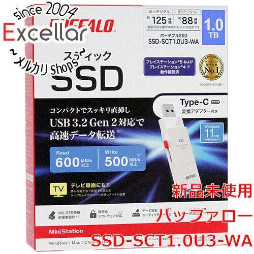未使用・未開封】スティック型外付けSSD SSD-SCT1.0U3-BA 【公式通販】