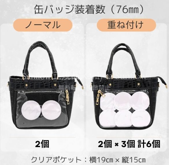 送料無料】☆痛バッグ ミニ2WAYトートバッグ。可愛いクロコ柄の