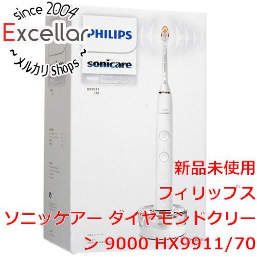 bn:5] PHILIPS 電動歯ブラシ ソニッケアー ダイヤモンドクリーン 9000
