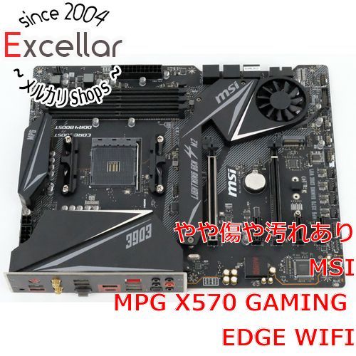 [bn:16] MSI製　ATXマザーボード　MPG X570 GAMING EDGE WIFI　SocketAM4