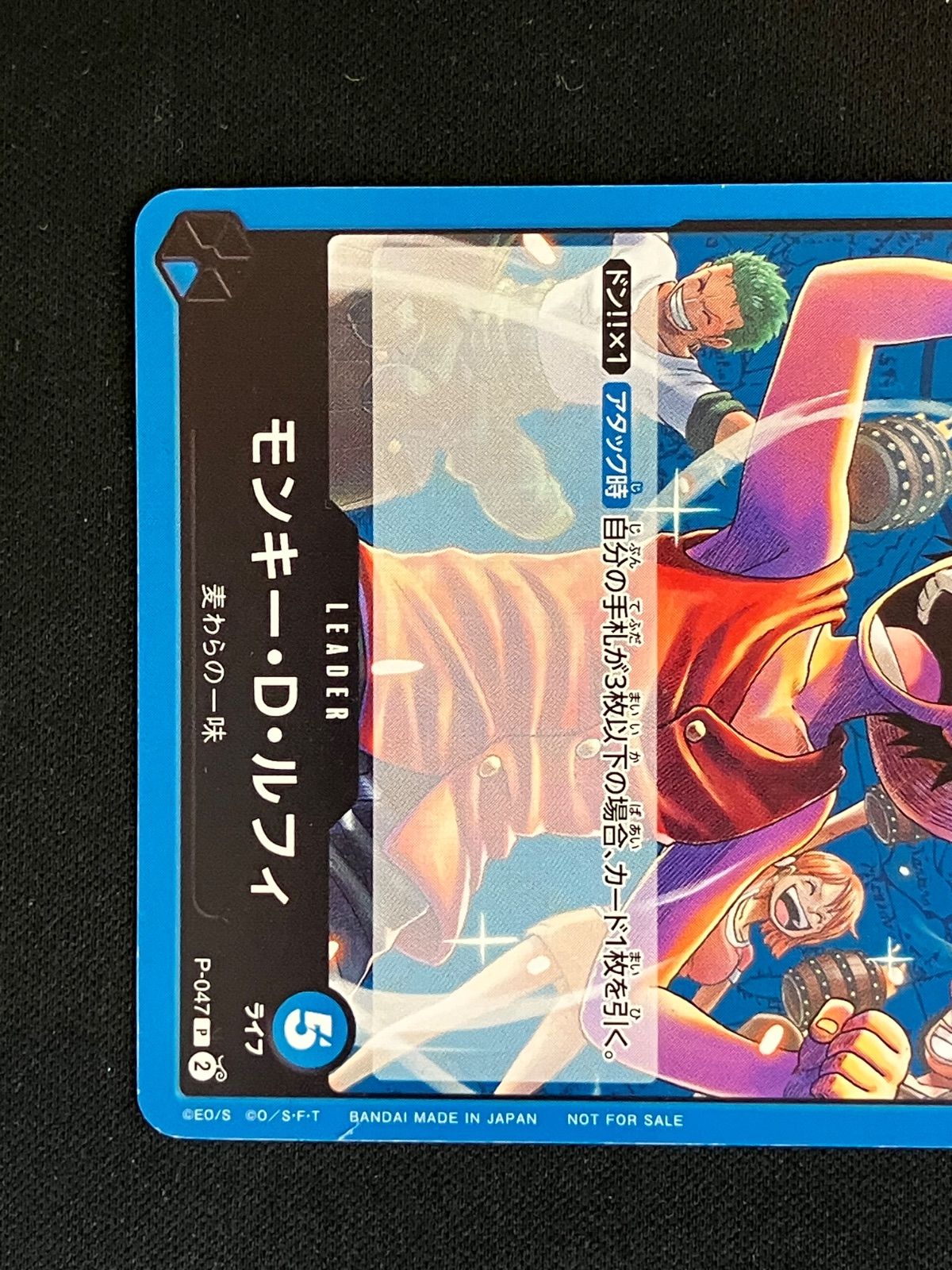 ワンピースカード モンキー・D・ルフィ プロモ Vol.4 3枚セット - メルカリ