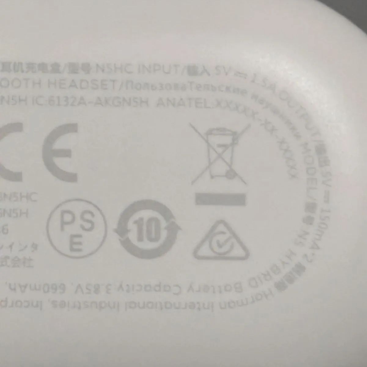 AKG N5 Hybrid ホワイト ヒンジ亀裂あり 充電ケースのみ N5HC 完全