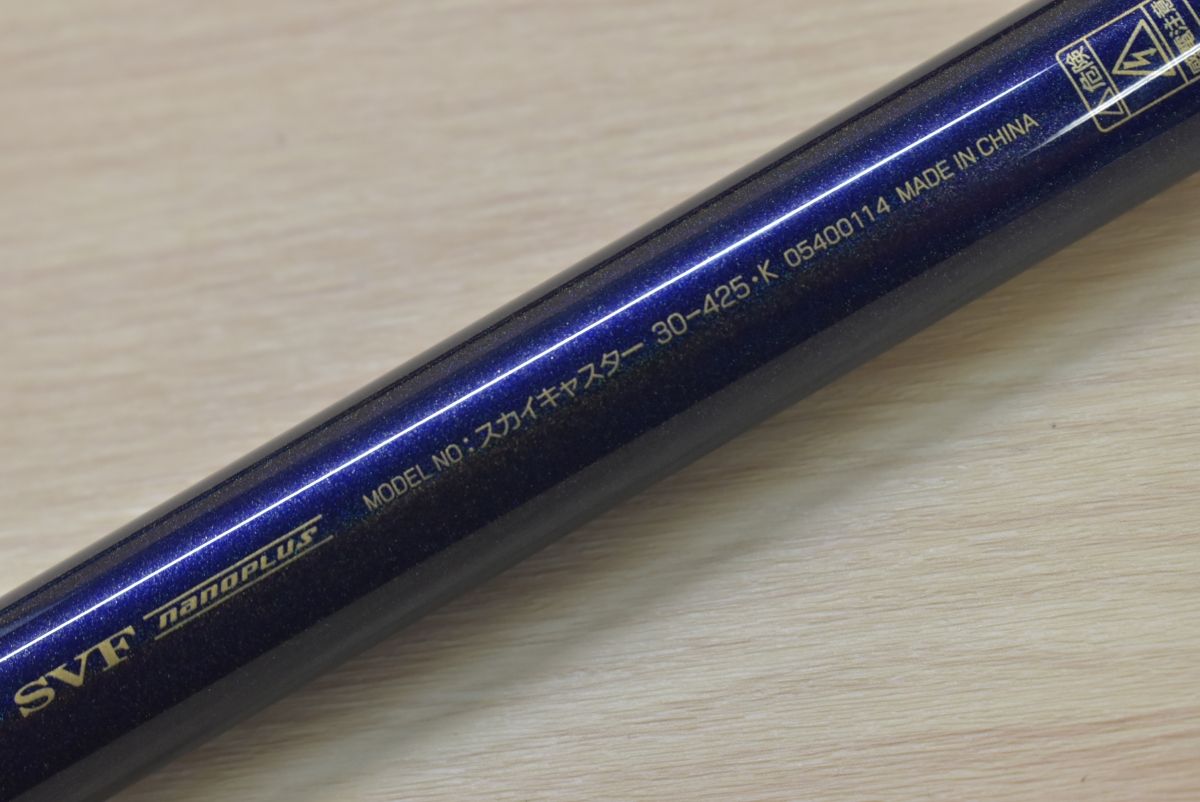 ダイワ スカイキャスター 30-425 K DAIWA SKY CASTER 投げ竿 投げ釣り