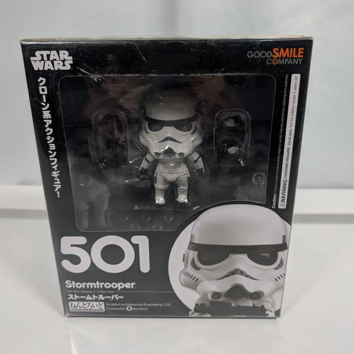 新品未開封】ねんどろいど 501 スター・ウォーズ ストームトルーパー