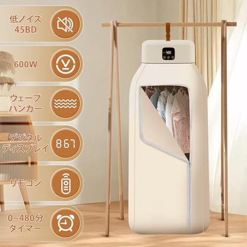 衣類乾燥機 折り畳み 小型 ポータブル乾燥機 省スペース収納 軽量設計