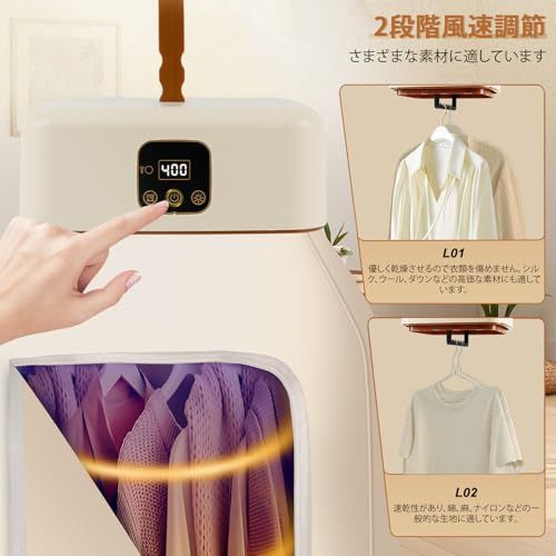 衣類乾燥機 折り畳み 小型 ポータブル乾燥機 省スペース収納 軽量設計