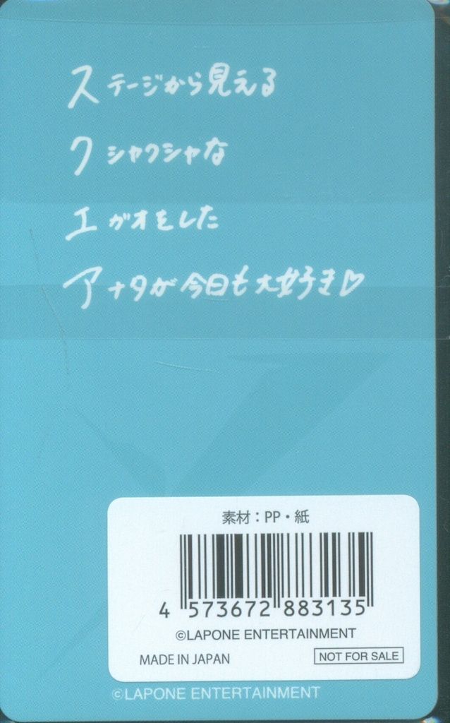 【匿名取引】2025INI XQUARE MASTERPIECE 髙塚大夢セット 匿名配送】INI 髙塚大夢 まとめ売り 匿名取引2025 INI XQUARE