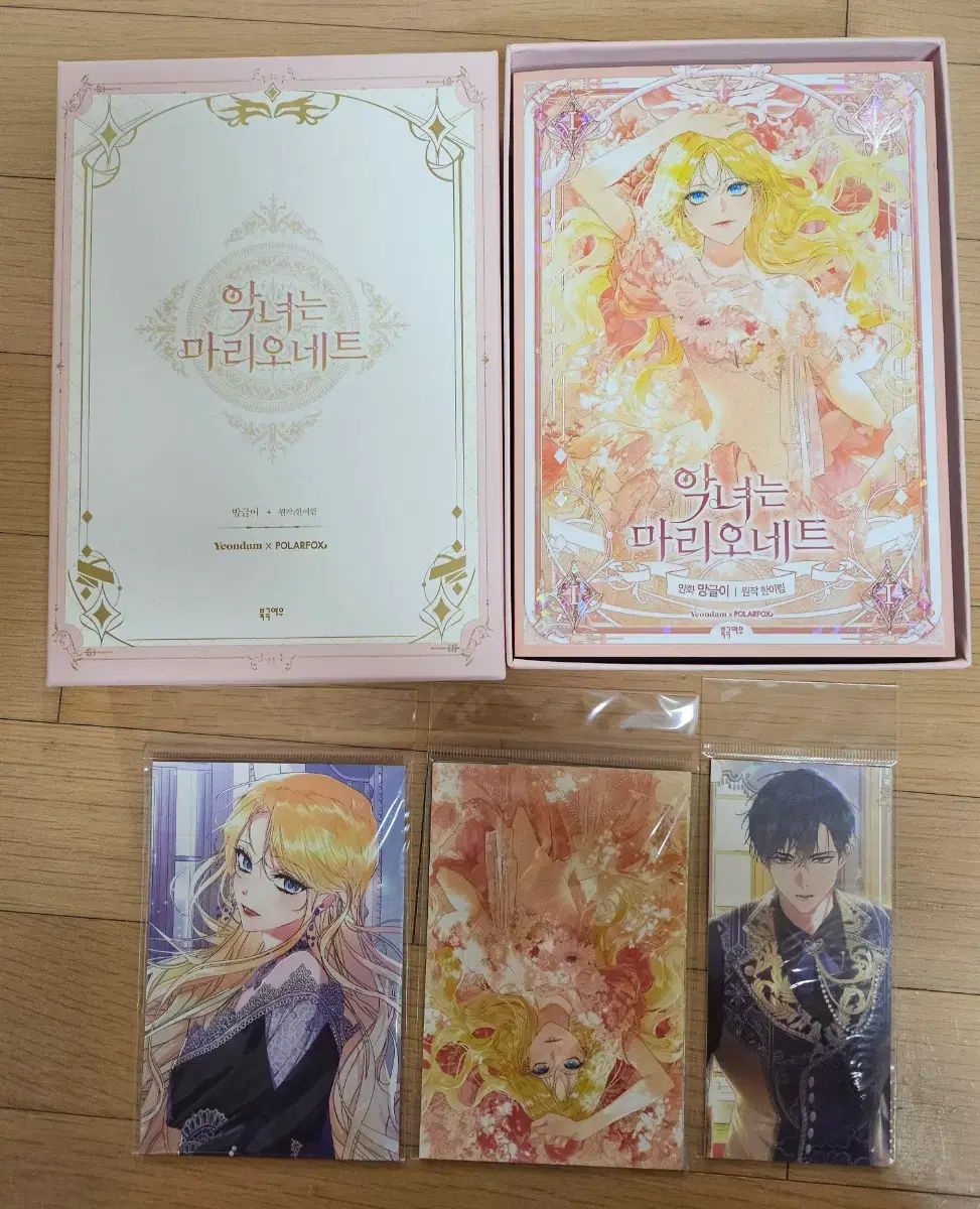 悪女は マリオネット 1 - 3 巻 単行本 ブックケース はがき - メルカリ