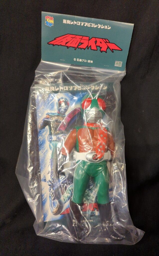 メディコム・トイ 東映レトロソフビコレクション スカイライダー