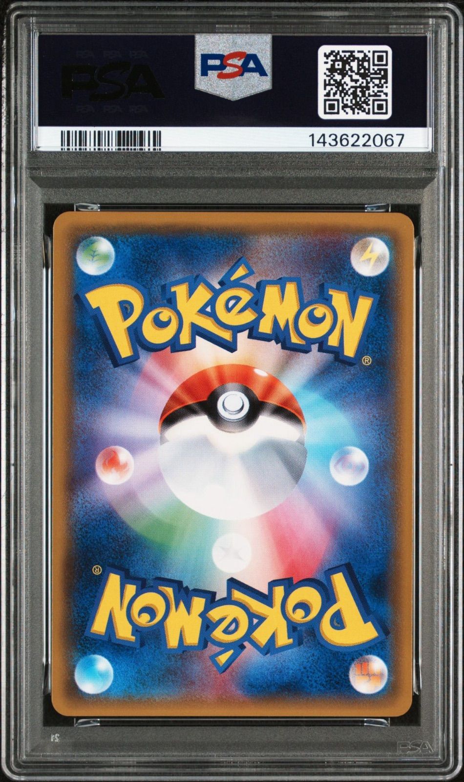  PSA 9 ポケモンカードゲーム マオ SR SM 2 L アローラの月光 055 050 ポケモンカードゲーム トレーディングカード