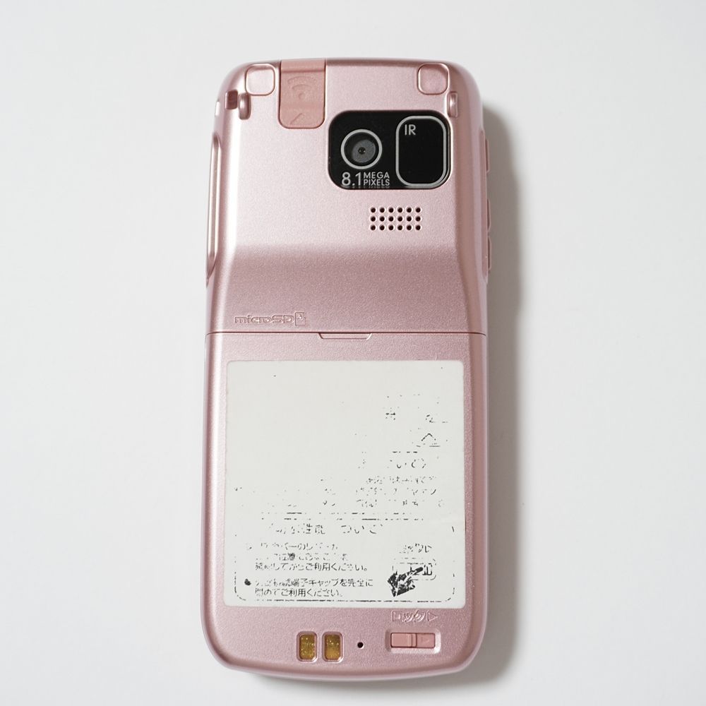 らくらくホン8 docomo F-08F ピンク【送料無料】- メルカリ