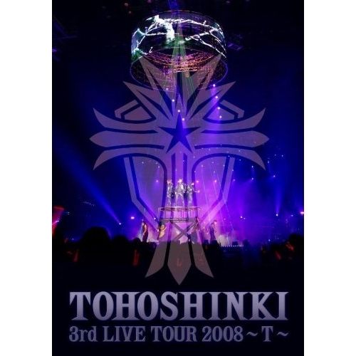 DVD】東方神起 / 3rd LIVE TOUR 2008～T～ (RZBD-45952) - メルカリ