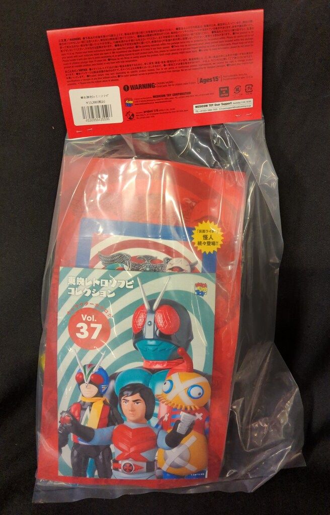 メディコム・トイ 東映レトロソフビコレクション 仮面ライダー 蜂女(新