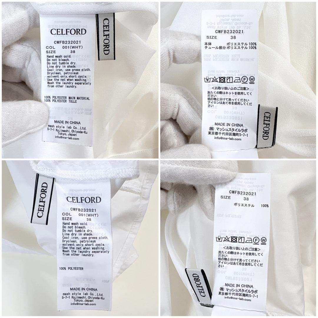 美品】 CELFORD 半袖ブラウス リボンタイ インナー付 38 ホワイト